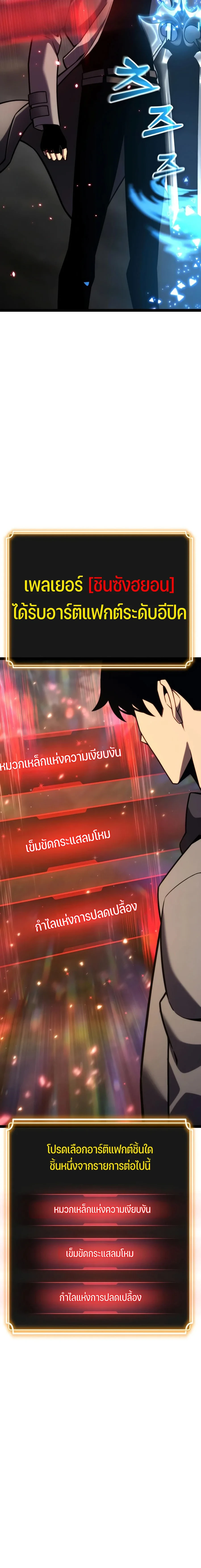 หน้า 4 จาก 35