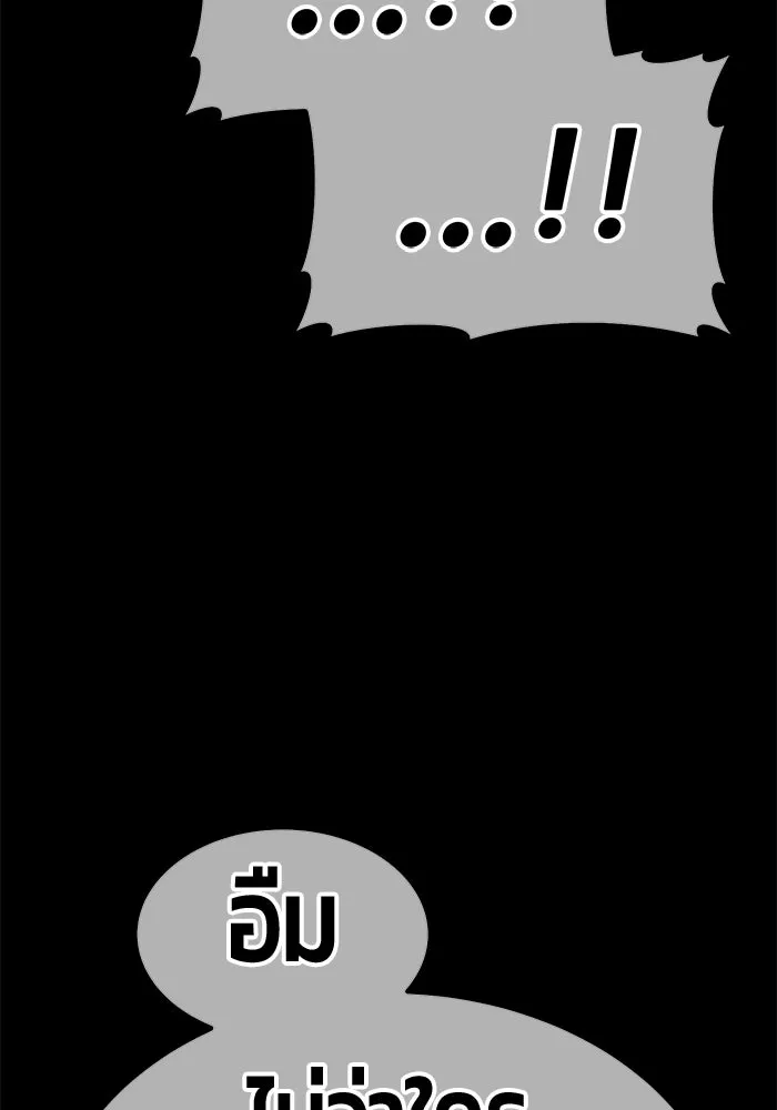 หน้า 319 จาก 444