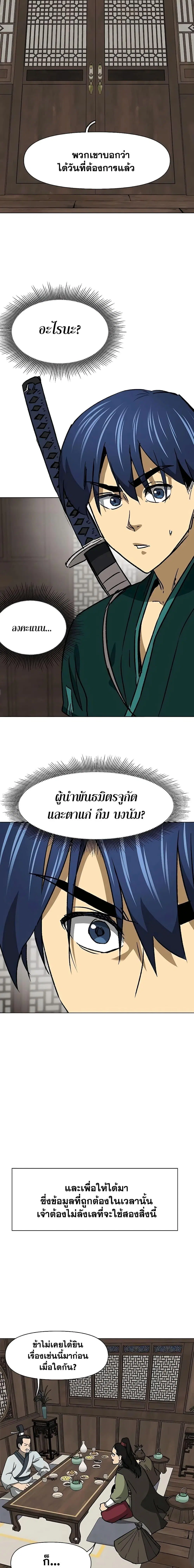 หน้า 18 จาก 27