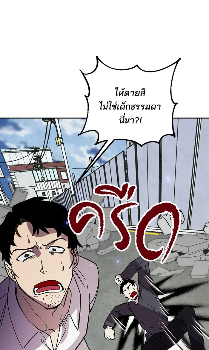 หน้า 15 จาก 99