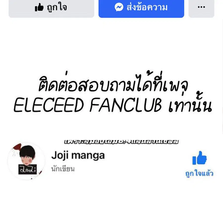 หน้า 101 จาก 102