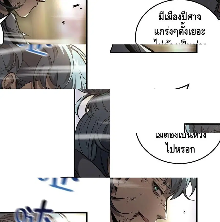 หน้า 6 จาก 14