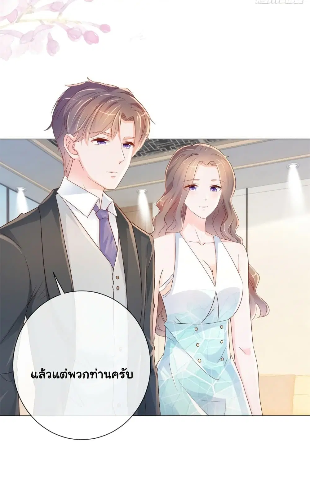 หน้า 22 จาก 38