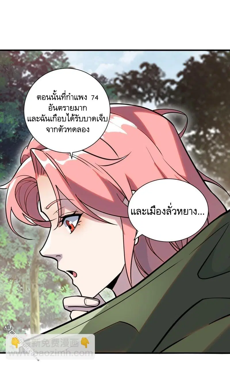 หน้า 12 จาก 61