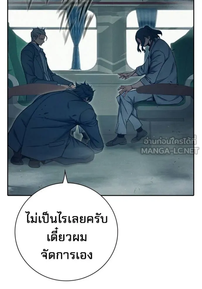 หน้า 90 จาก 209