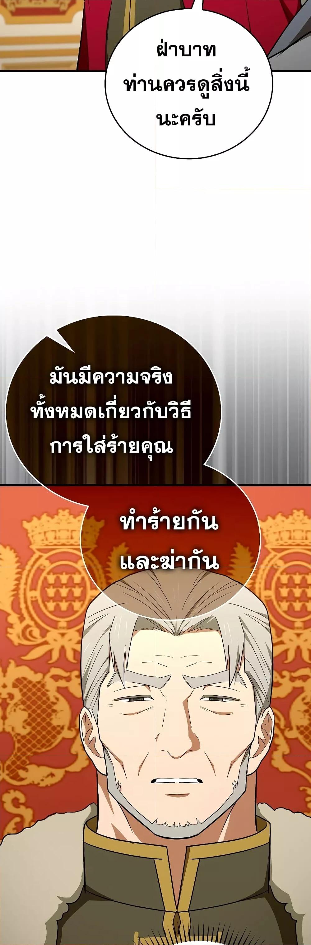 หน้า 21 จาก 52