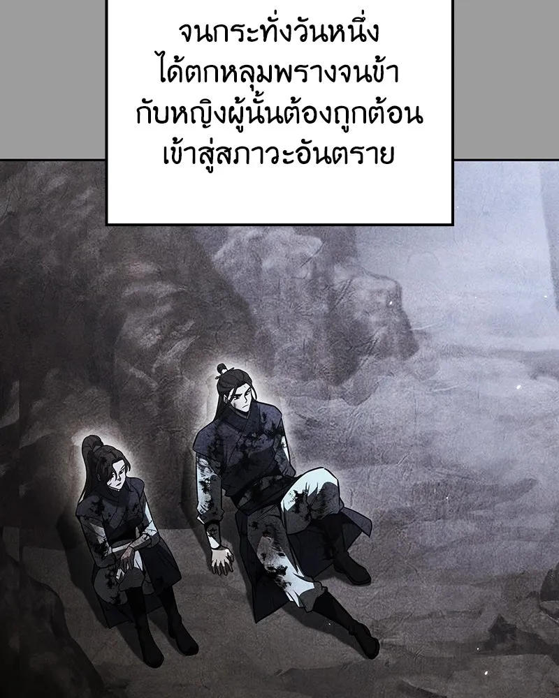 หน้า 115 จาก 217