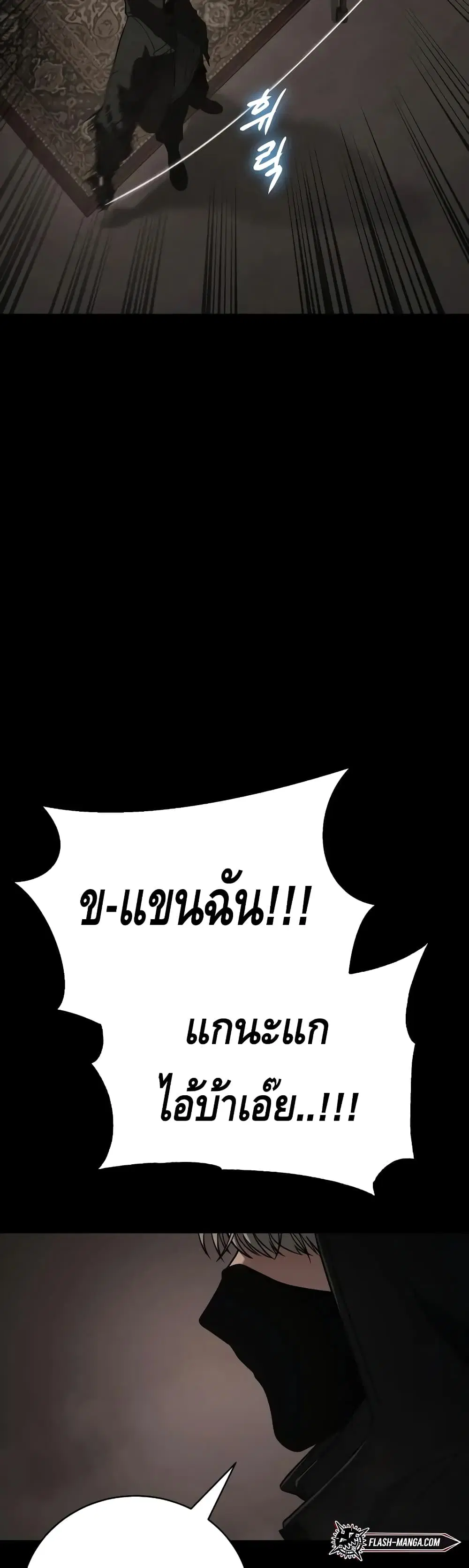 หน้า 41 จาก 90