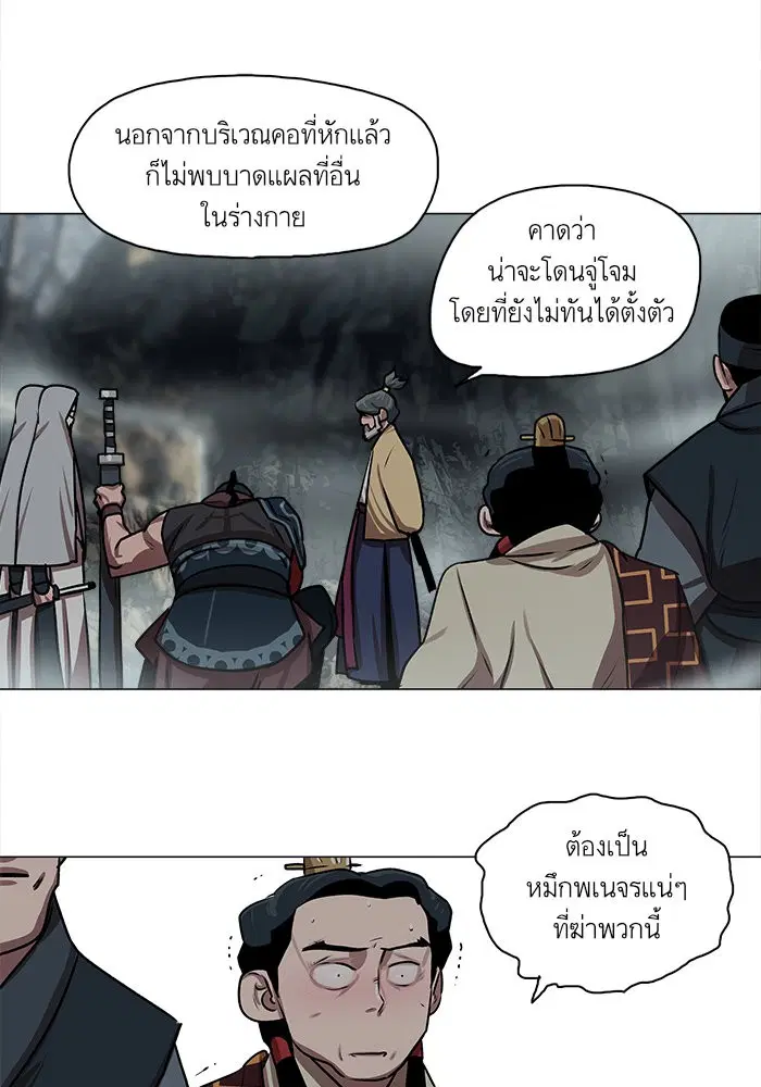 หน้า 3 จาก 63