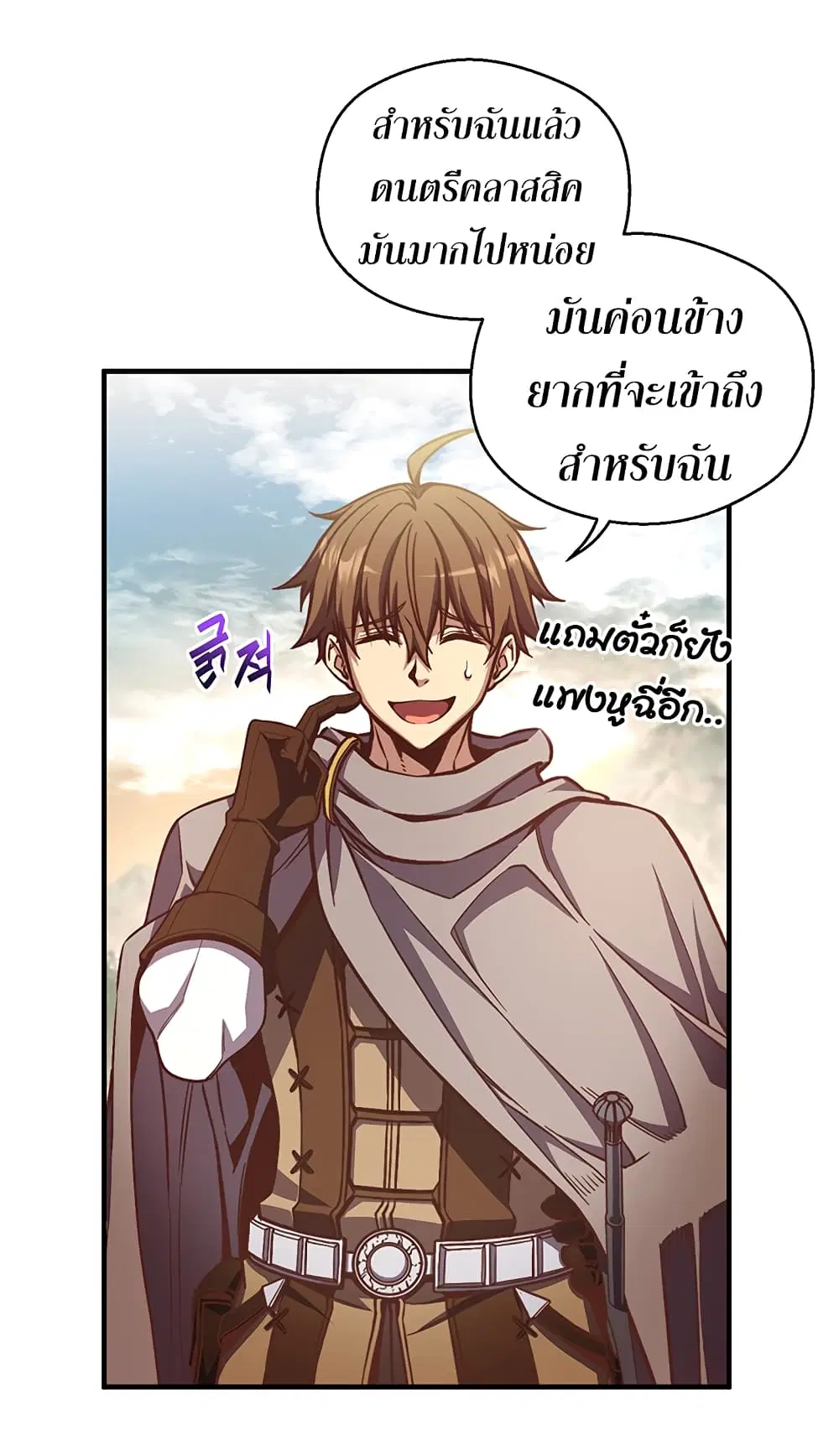หน้า 45 จาก 71