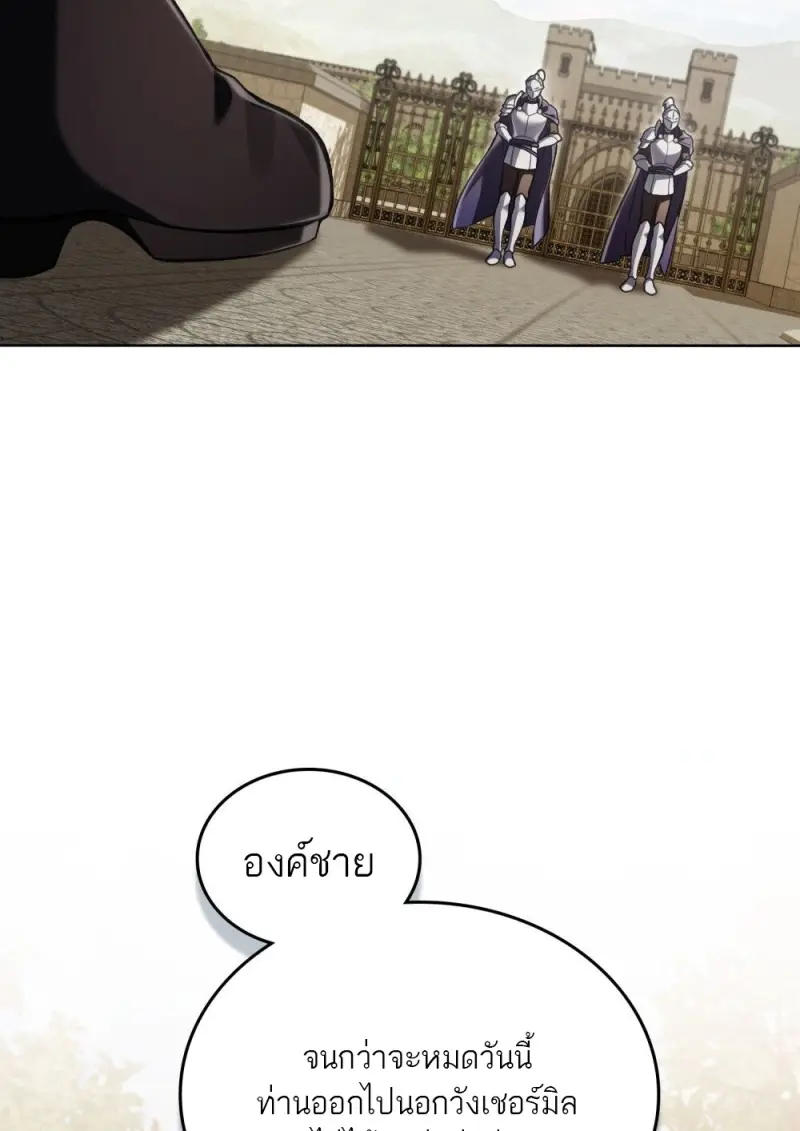 หน้า 46 จาก 107