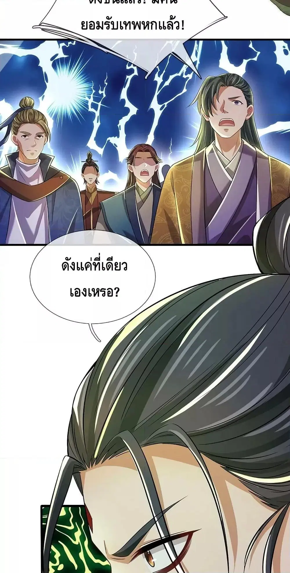 หน้า 14 จาก 42