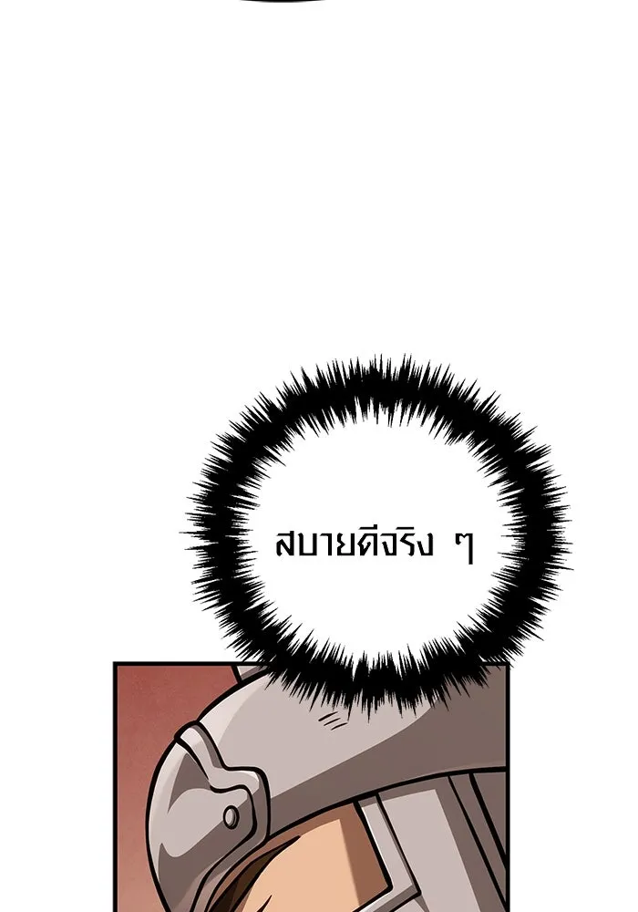 หน้า 67 จาก 187