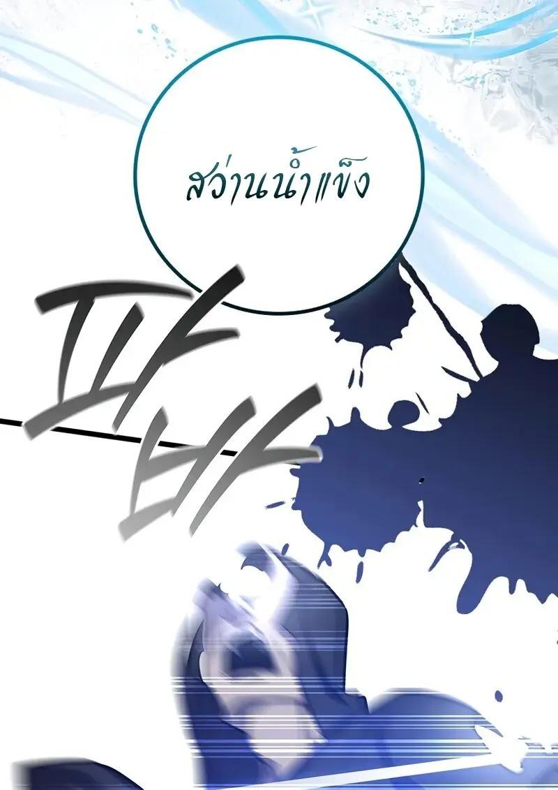 หน้า 105 จาก 134