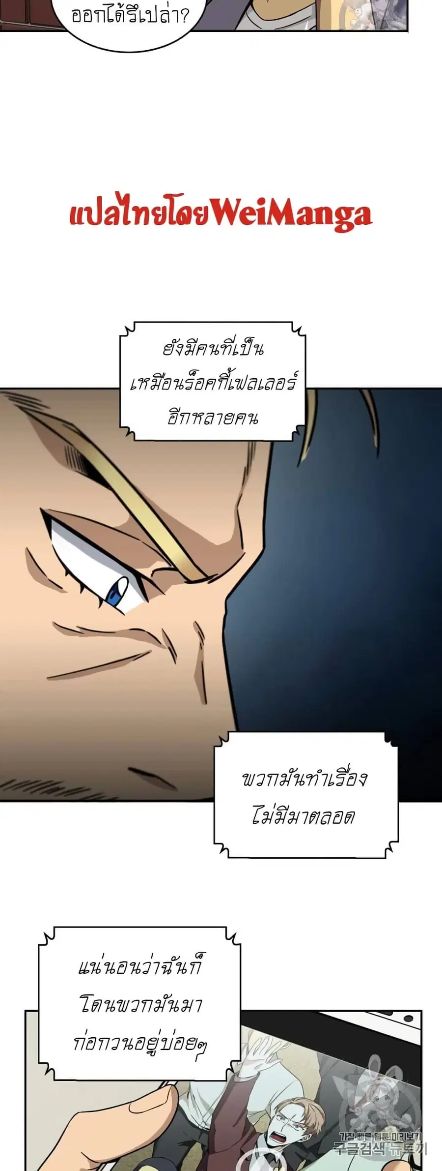 หน้า 13 จาก 50