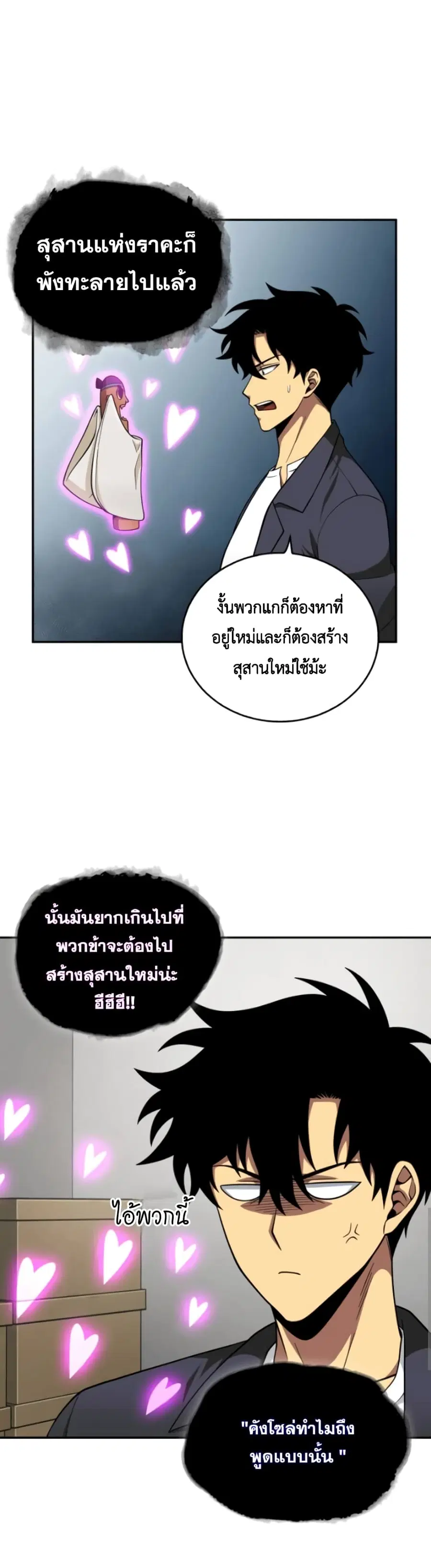หน้า 24 จาก 42