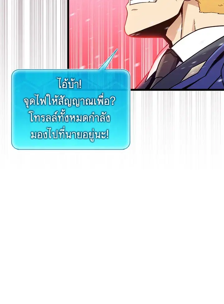 หน้า 94 จาก 104