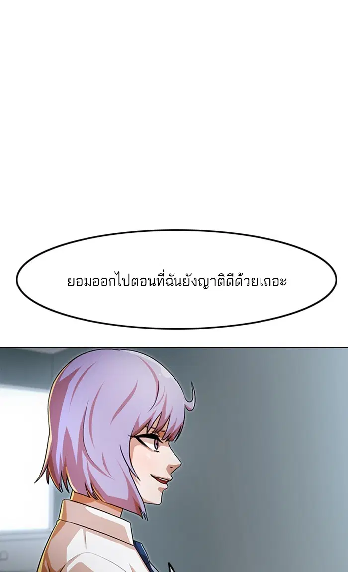 หน้า 39 จาก 113