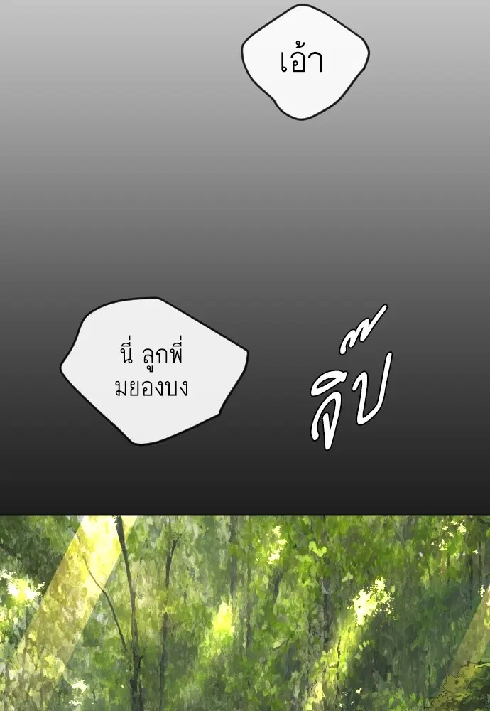 หน้า 106 จาก 221