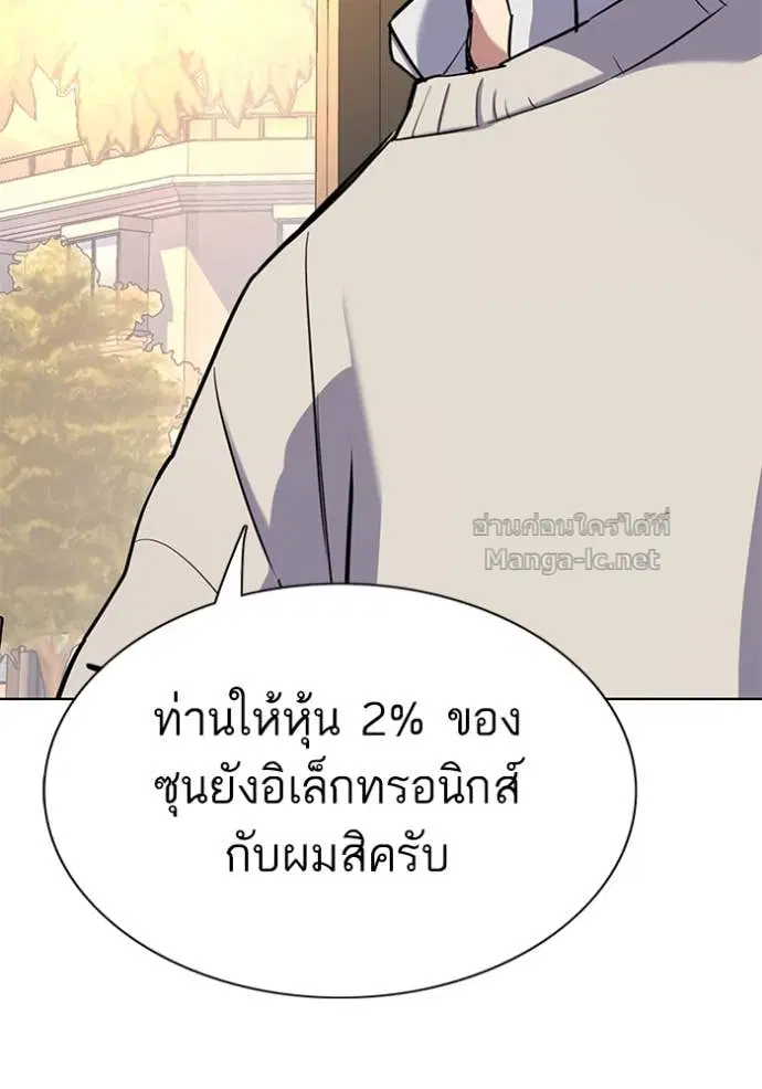 หน้า 130 จาก 166