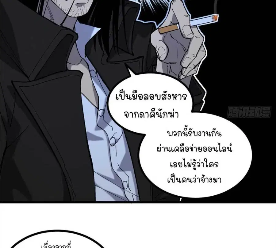 หน้า 9 จาก 36