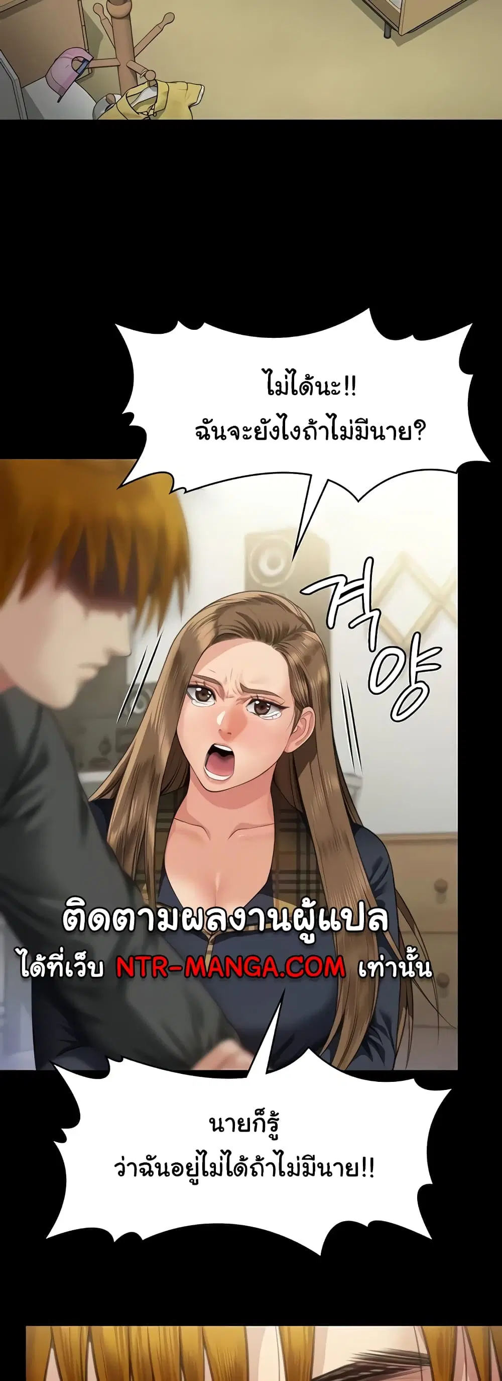 หน้า 48 จาก 80