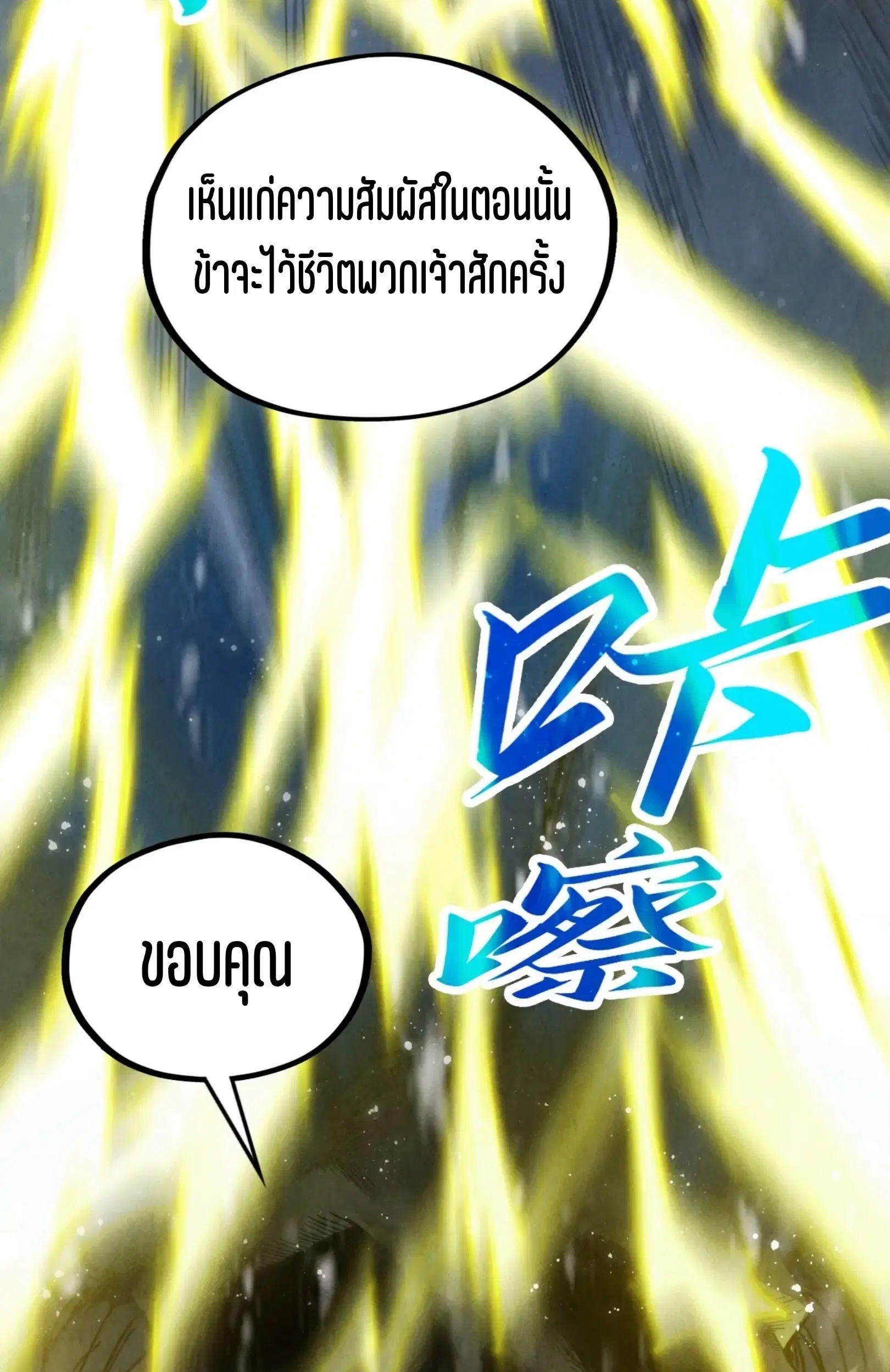 หน้า 65 จาก 76