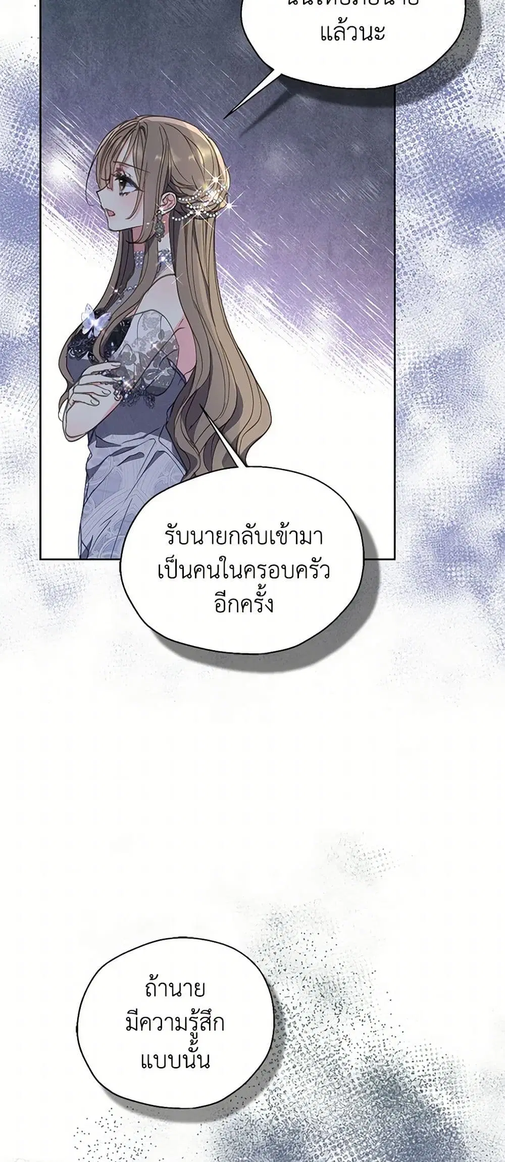 หน้า 12 จาก 36