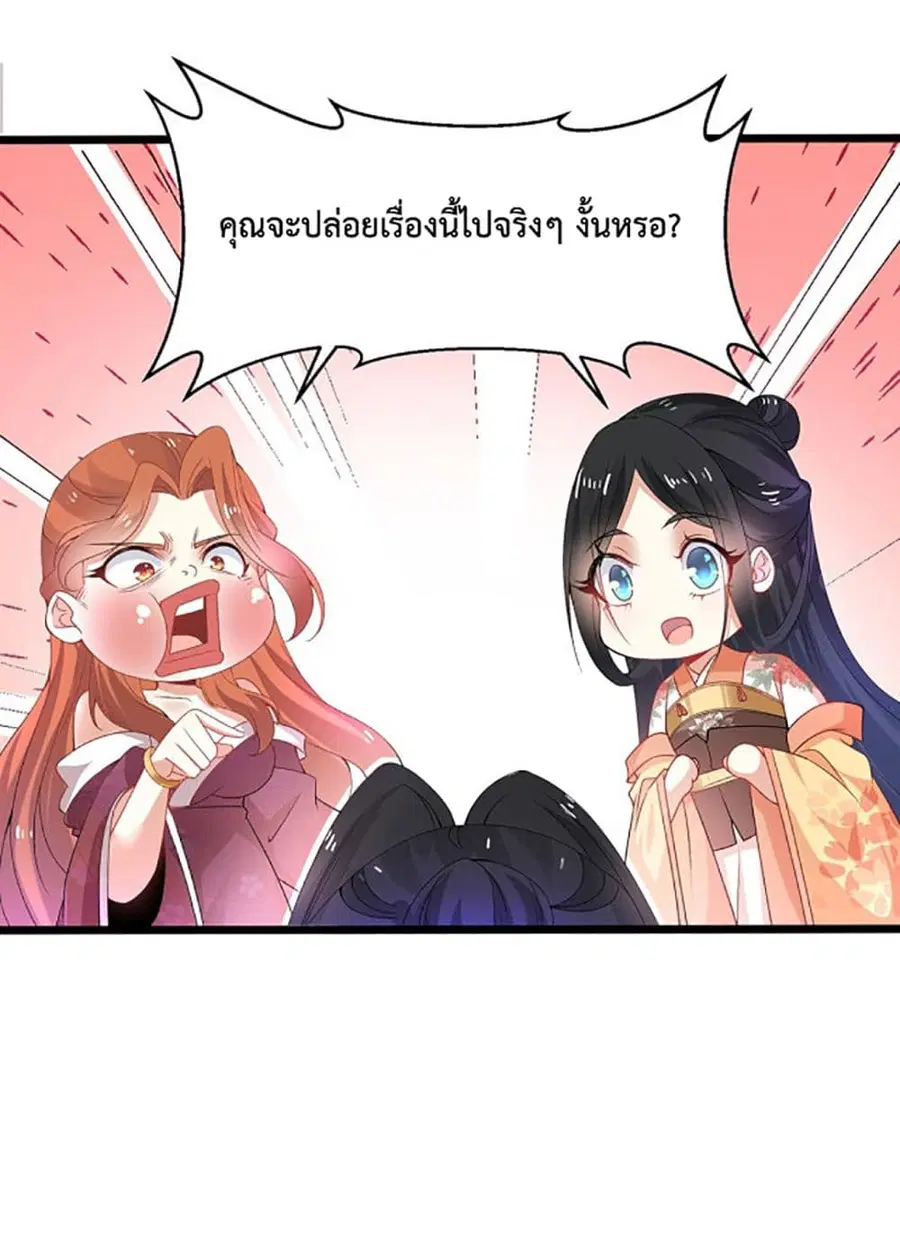 หน้า 39 จาก 61