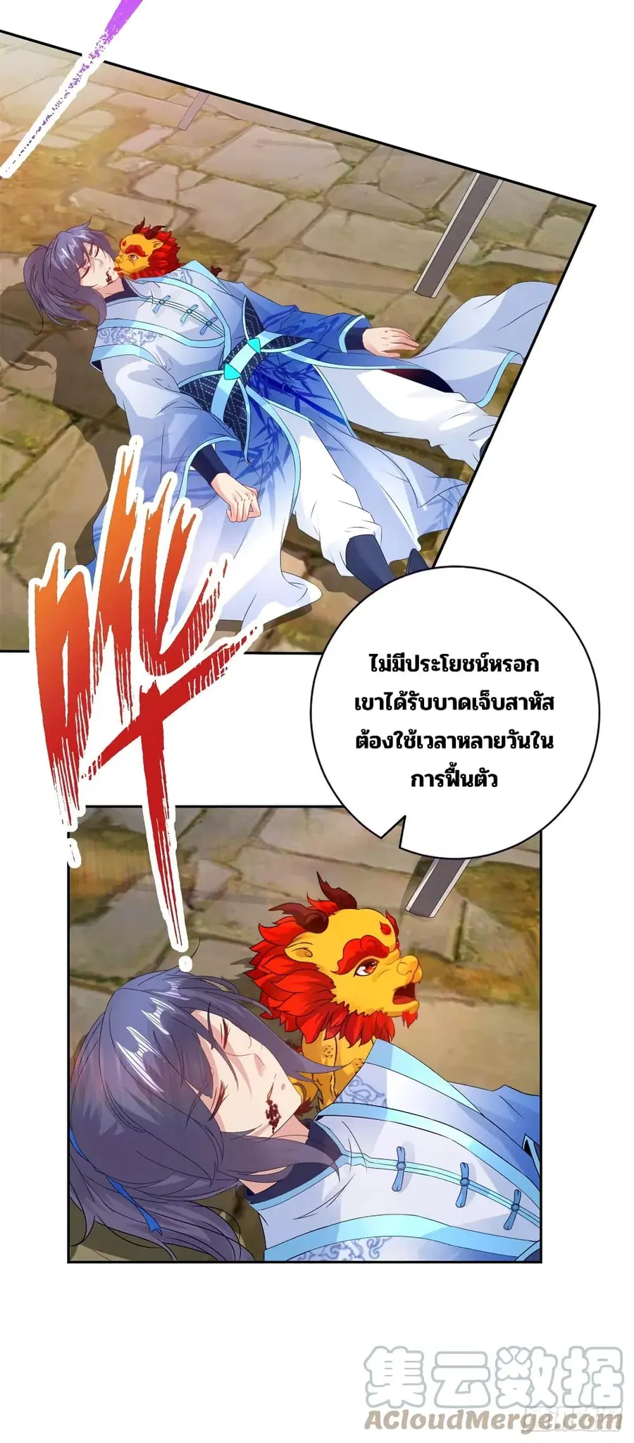 หน้า 13 จาก 28