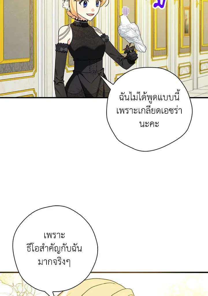 หน้า 80 จาก 100