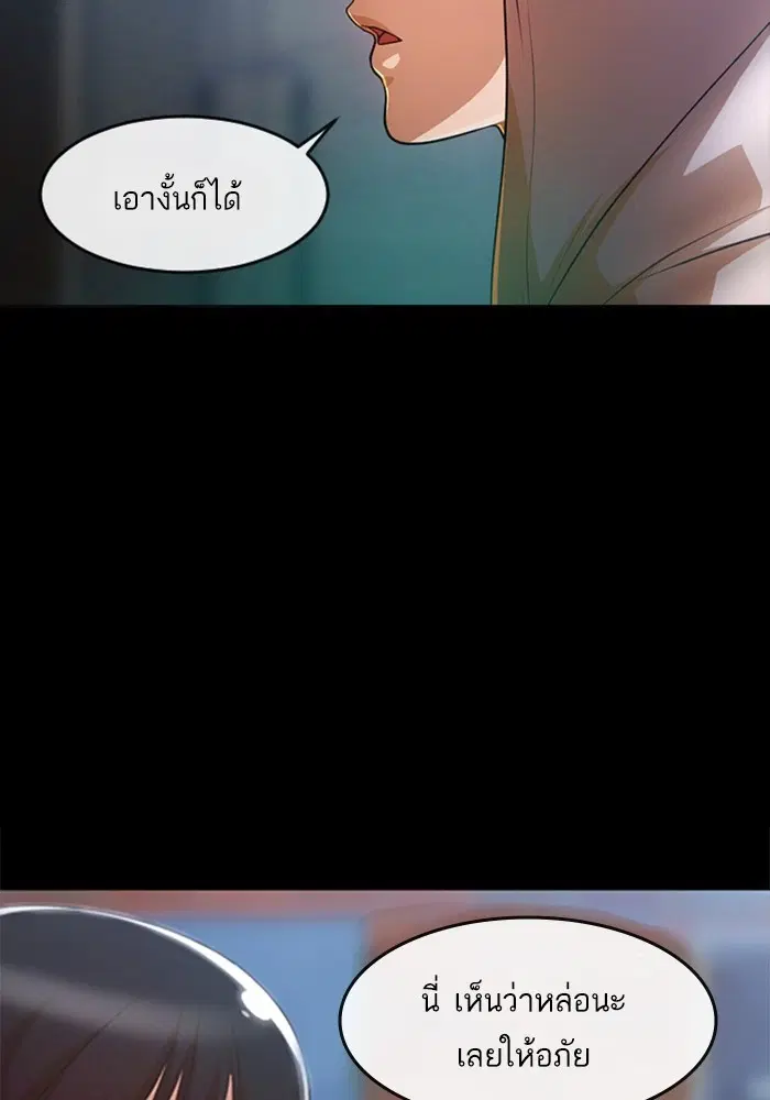 หน้า 70 จาก 133