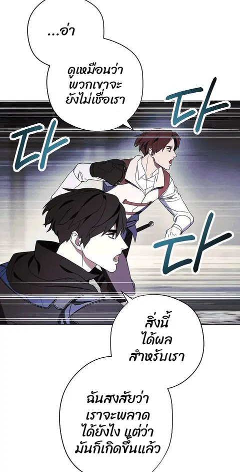 หน้า 13 จาก 74