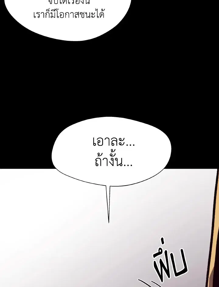 หน้า 114 จาก 120