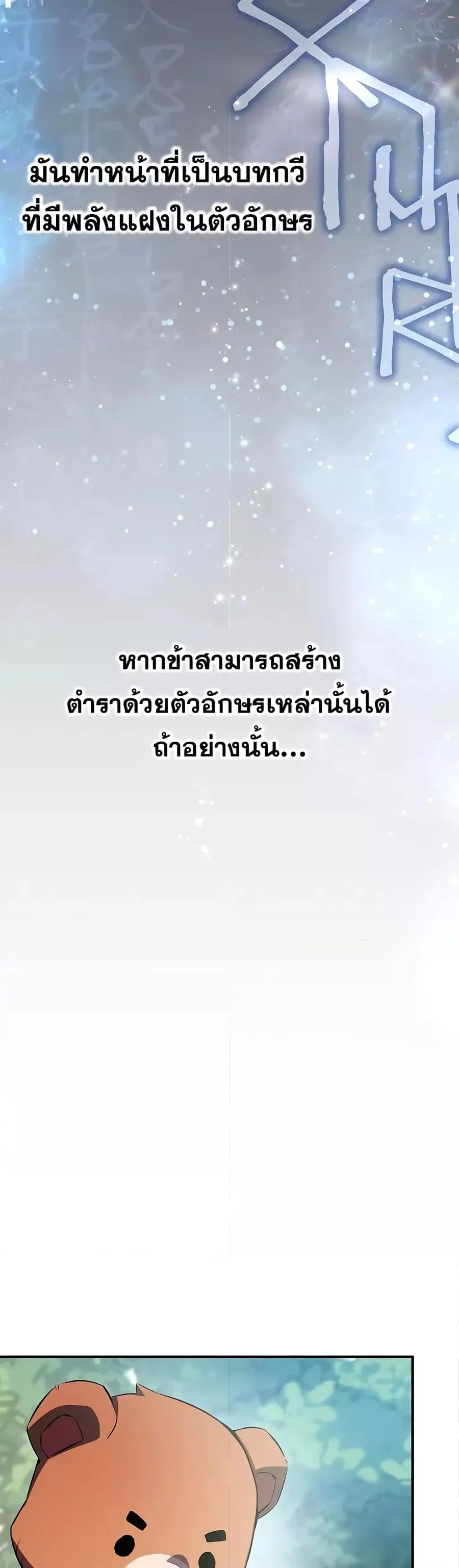หน้า 66 จาก 71
