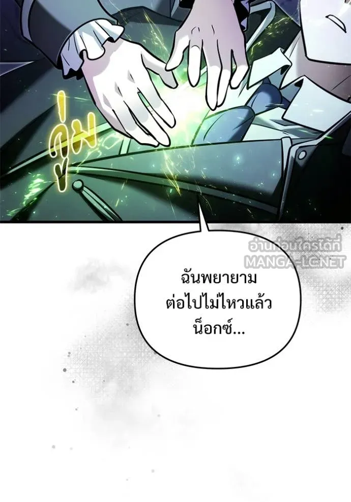 หน้า 113 จาก 160