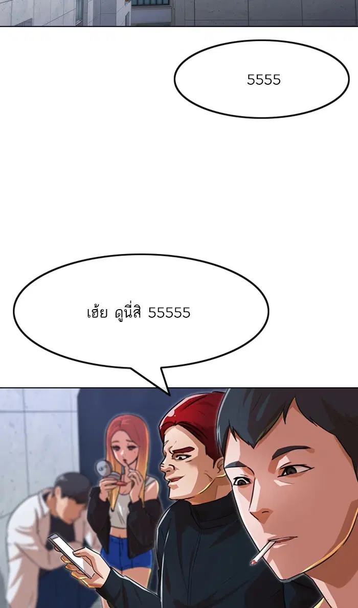 หน้า 51 จาก 105