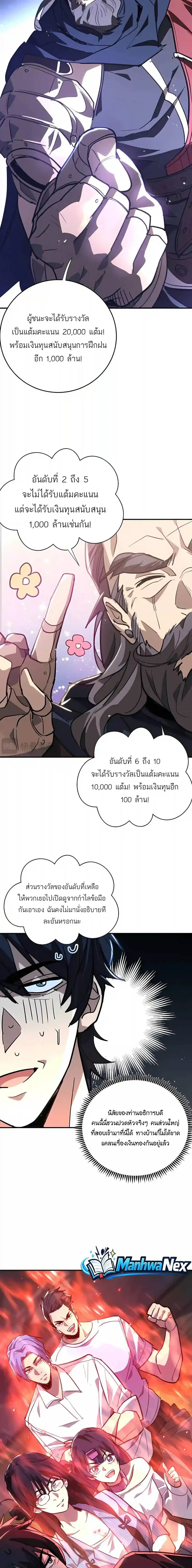 หน้า 12 จาก 20