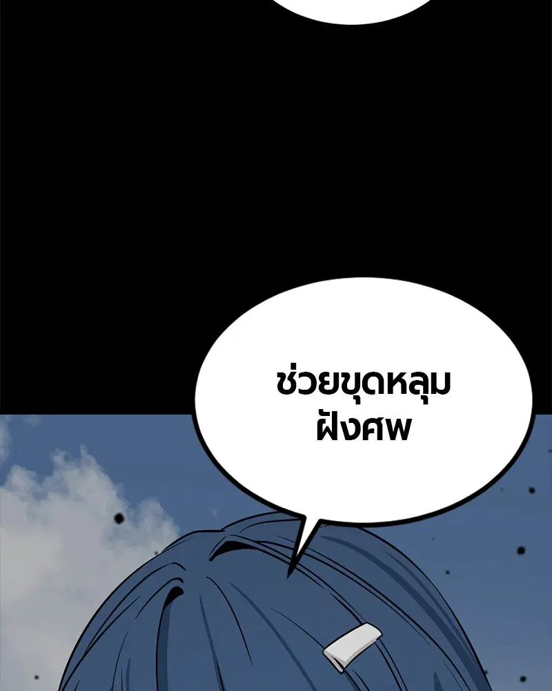 หน้า 158 จาก 163