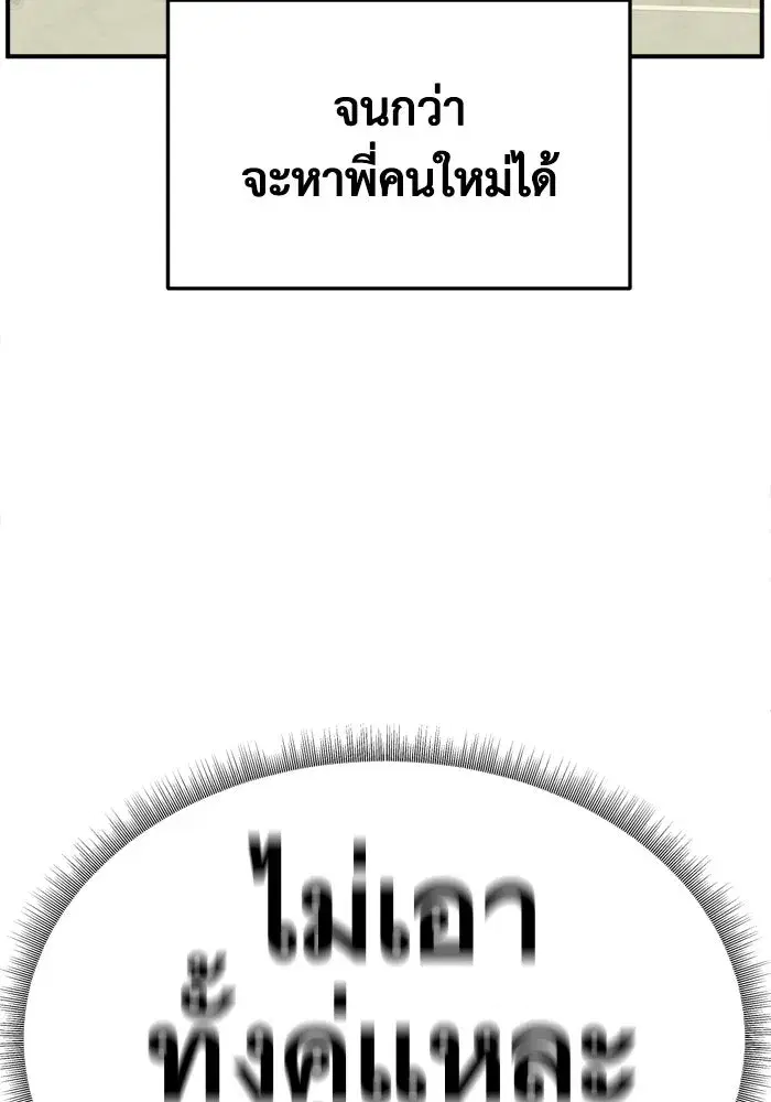 หน้า 68 จาก 190