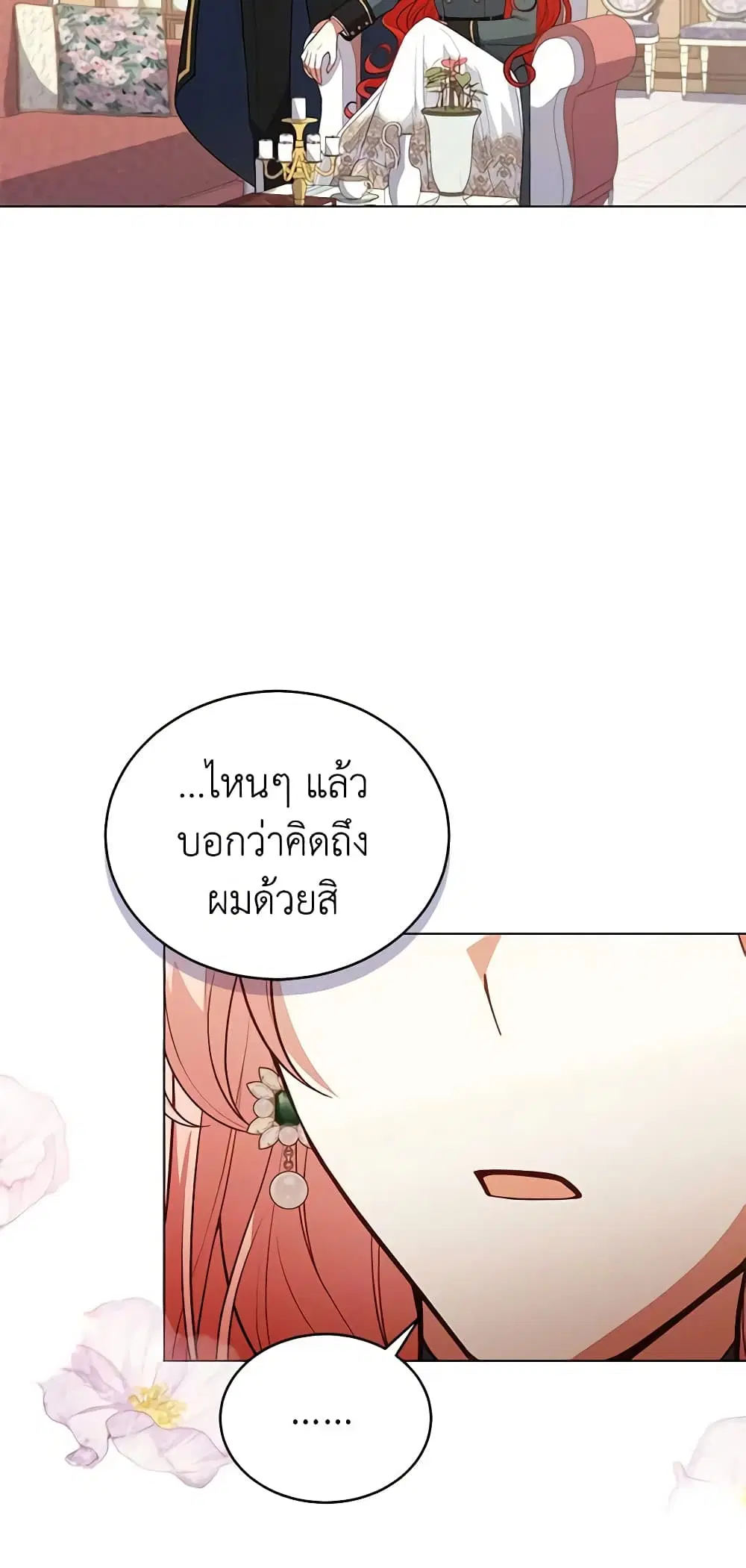 หน้า 11 จาก 50