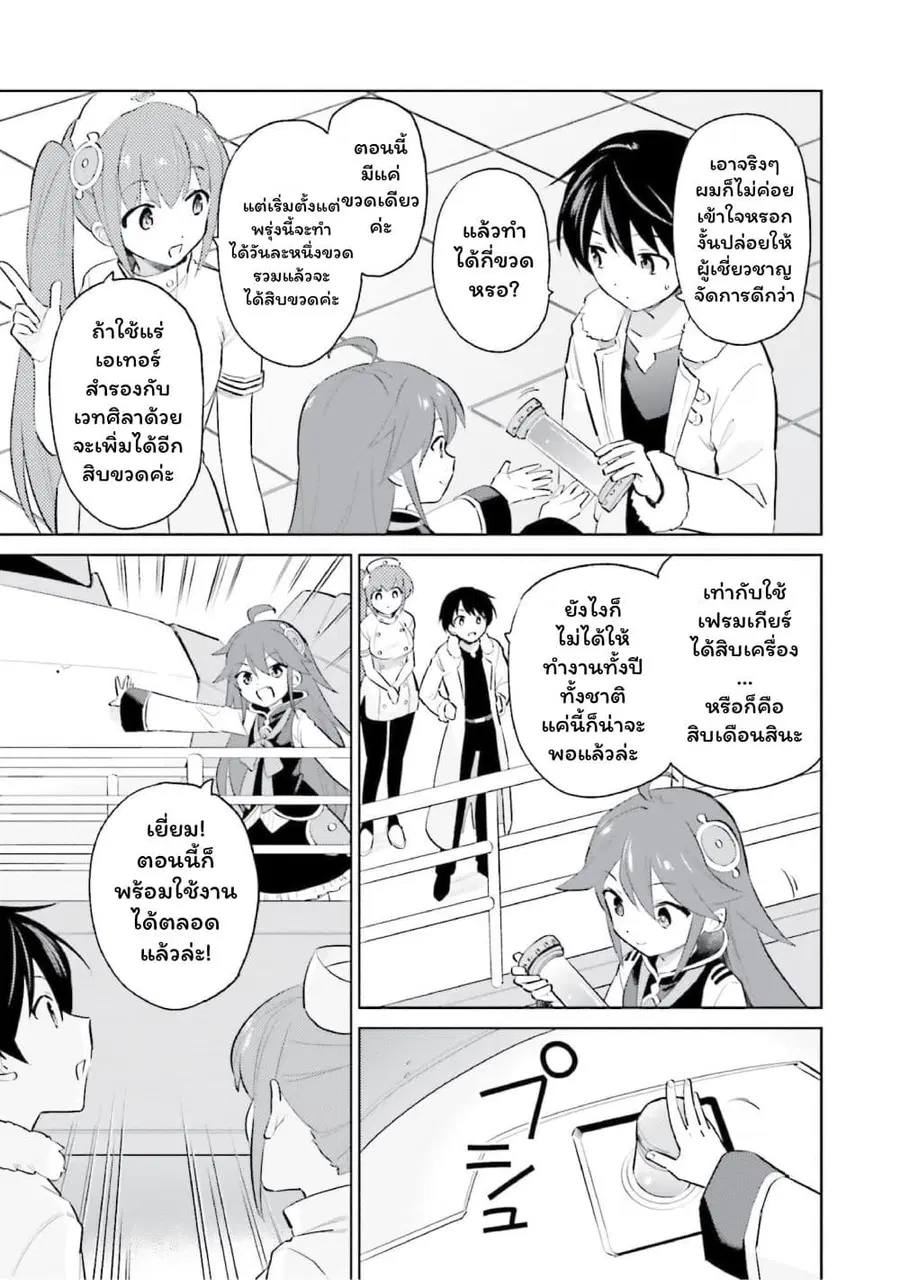 หน้า 5 จาก 16