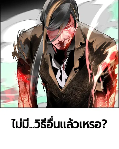 หน้า 29 จาก 139