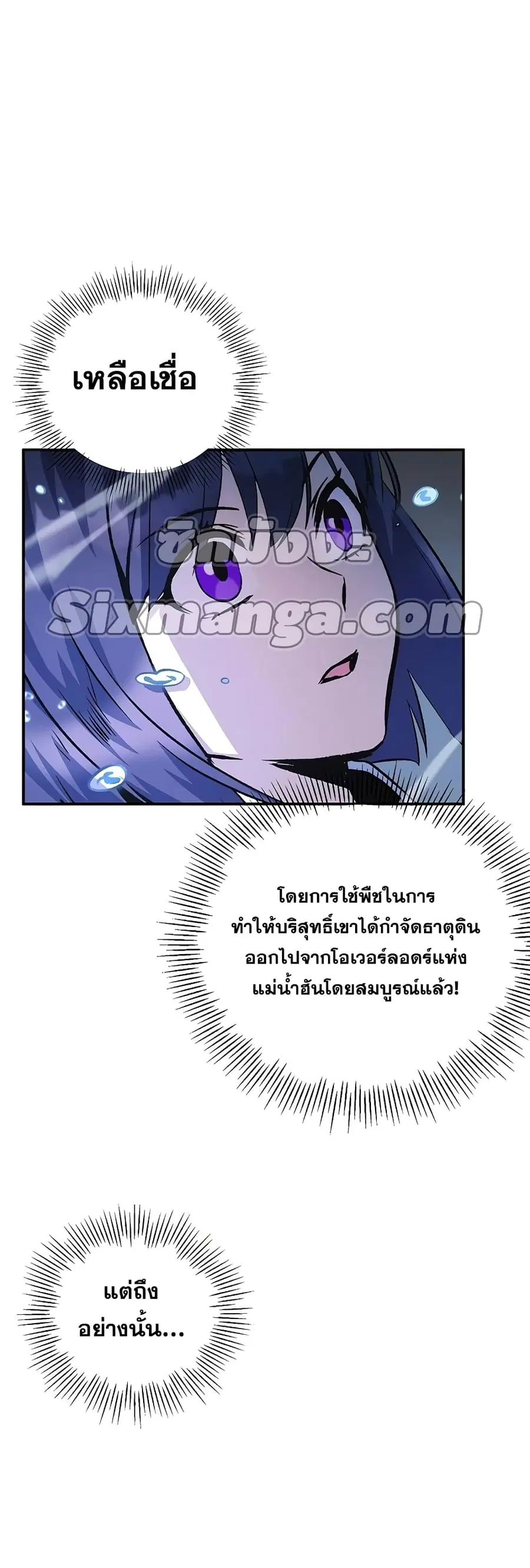 หน้า 51 จาก 82