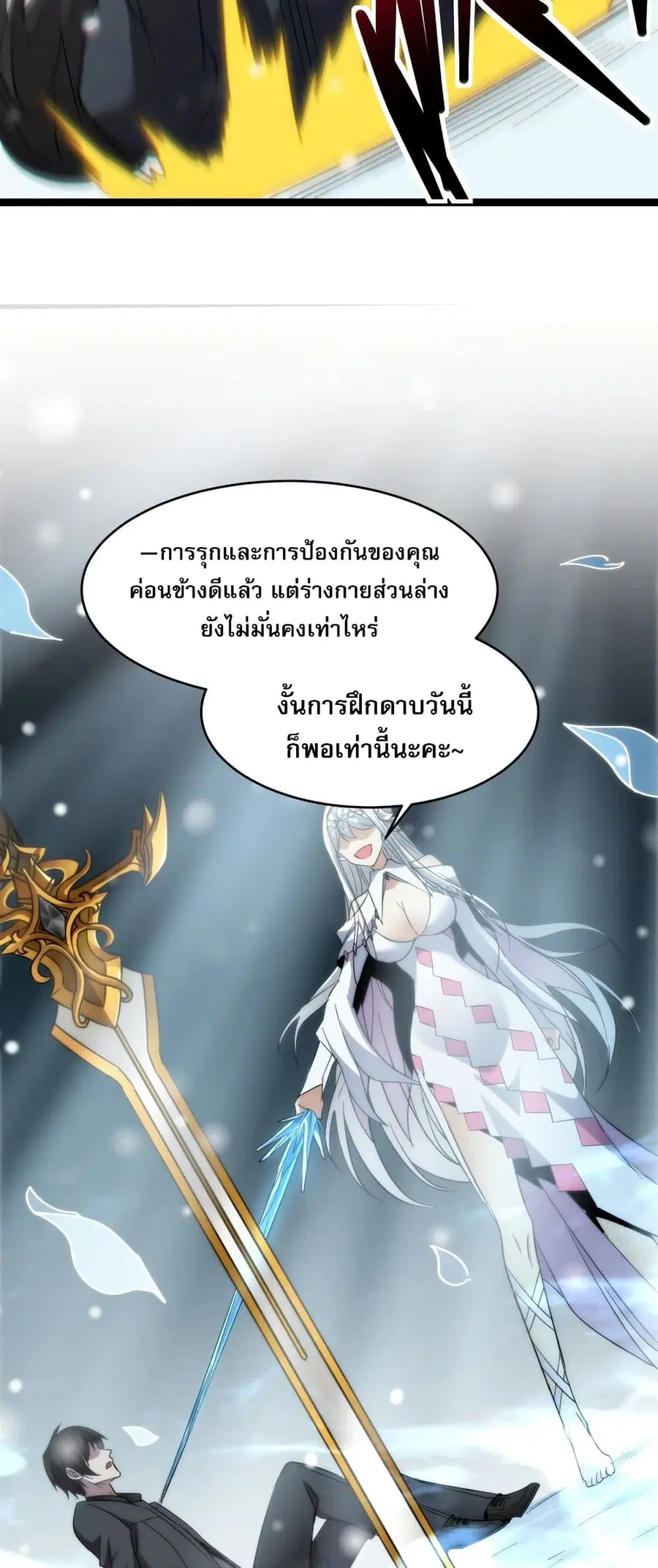 หน้า 46 จาก 50