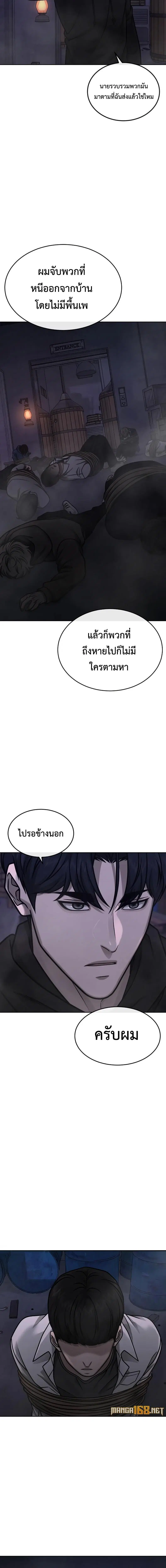 หน้า 21 จาก 25