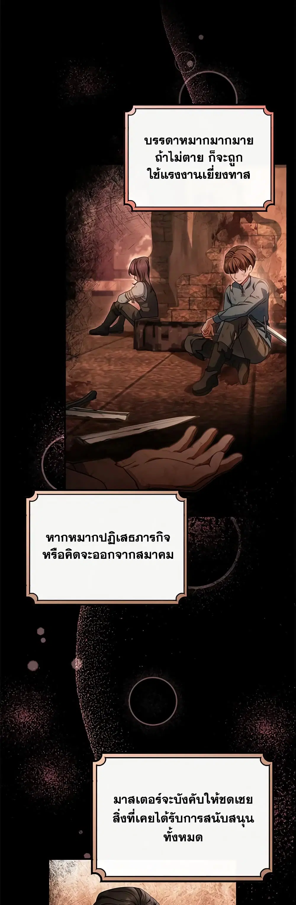 หน้า 3 จาก 51