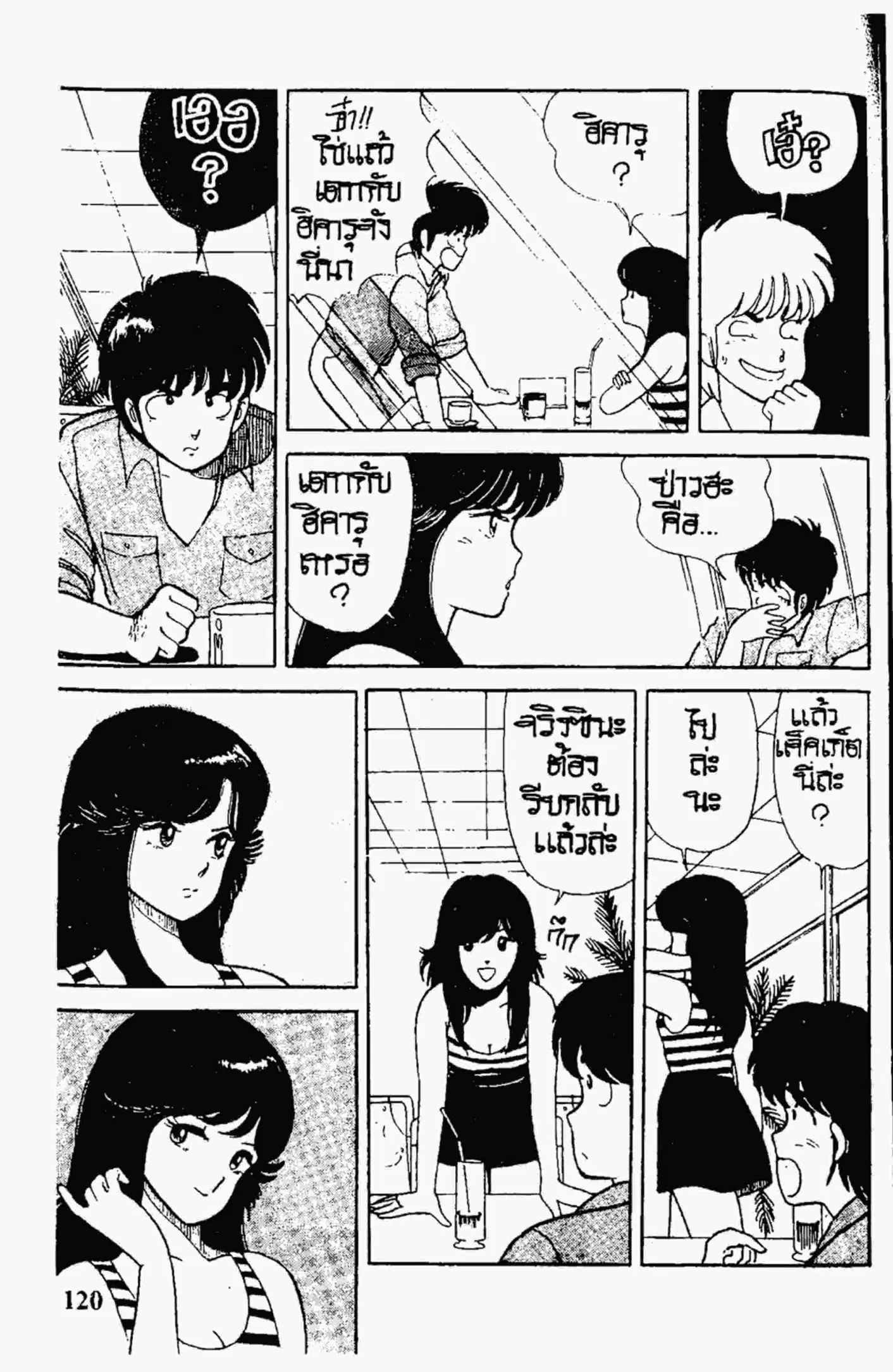 หน้า 20 จาก 22
