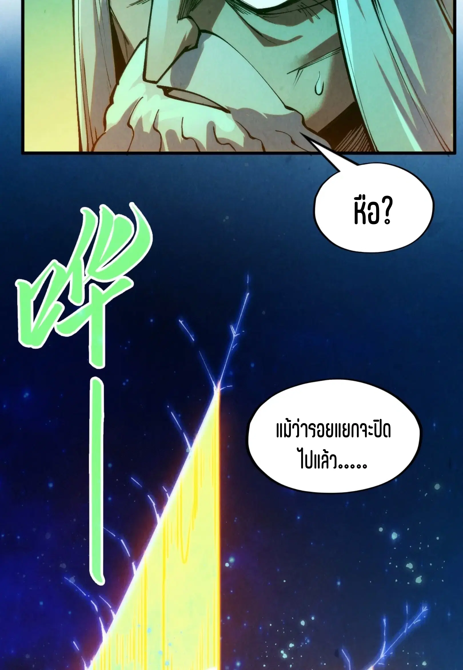 หน้า 18 จาก 76