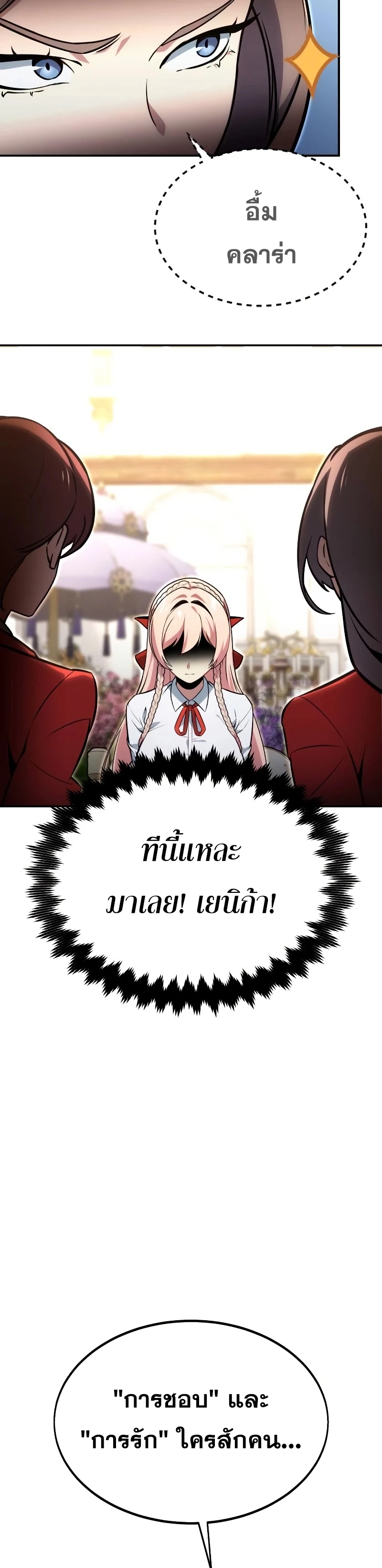 หน้า 42 จาก 80